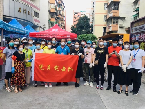 支援荔灣區(qū)全員核酸檢測(cè)工作，志愿服務(wù)突擊隊(duì)快速行動(dòng)！